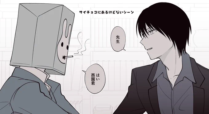 たぶんXに上げてなかった絵×3 