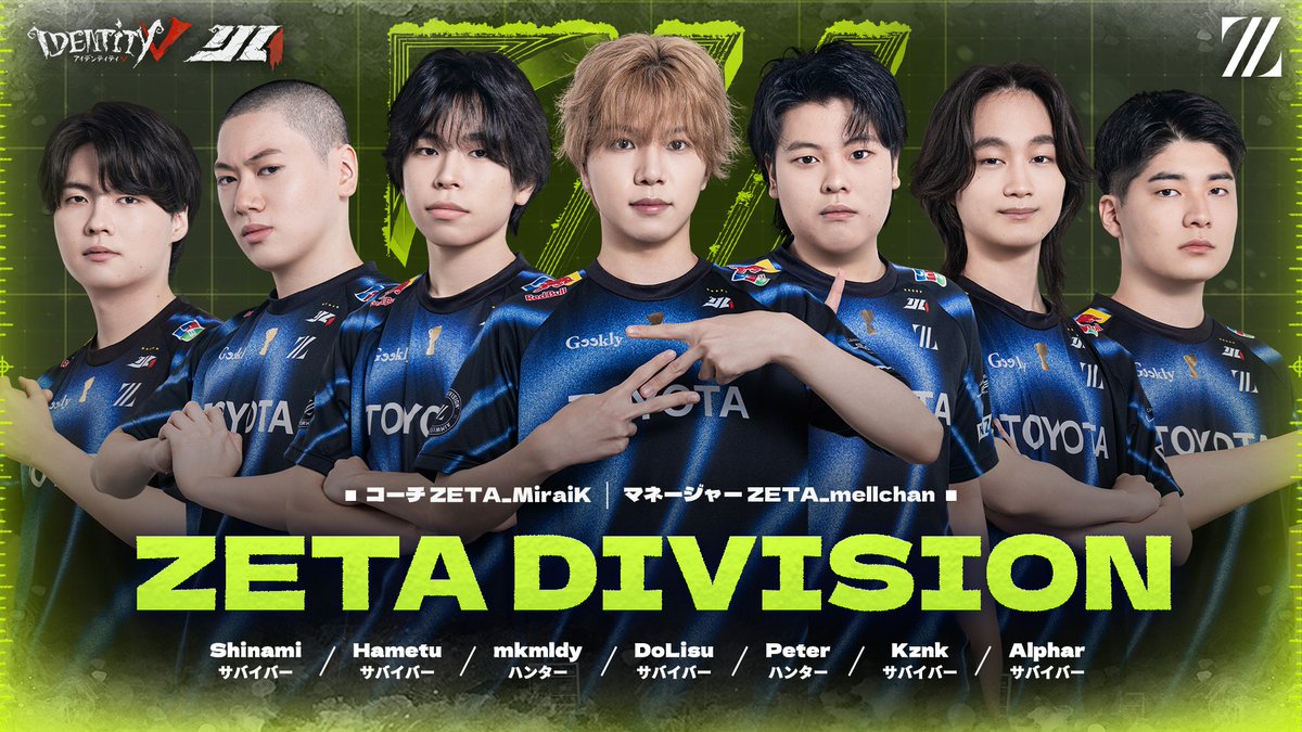 IdentityVChamp's tweet image. #第五人格IJL
Passions for V · 2025 Fall🍁
ロスター発表 Pt.2

QT DIG
@qtdig_5

REJECT
@REJECT_IDV

SCARZ
@SCARZ_IDV

ZETA DIVISION
@zeta_idv

#2025秋季IJL
#第五人格
#IdentityV
