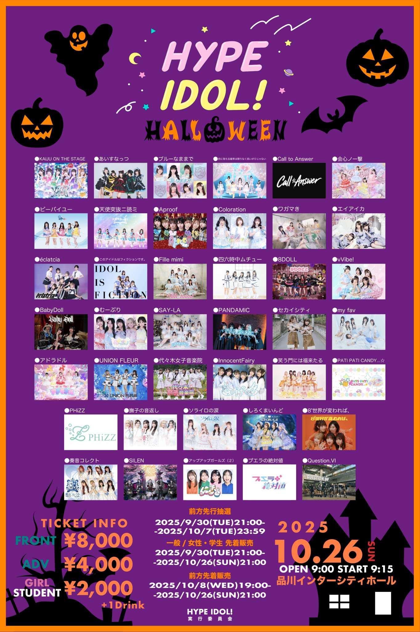 アップアップガールズ（2） にきちゃん on X: 