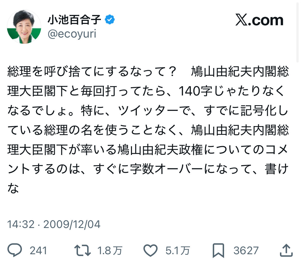 Tweet media one