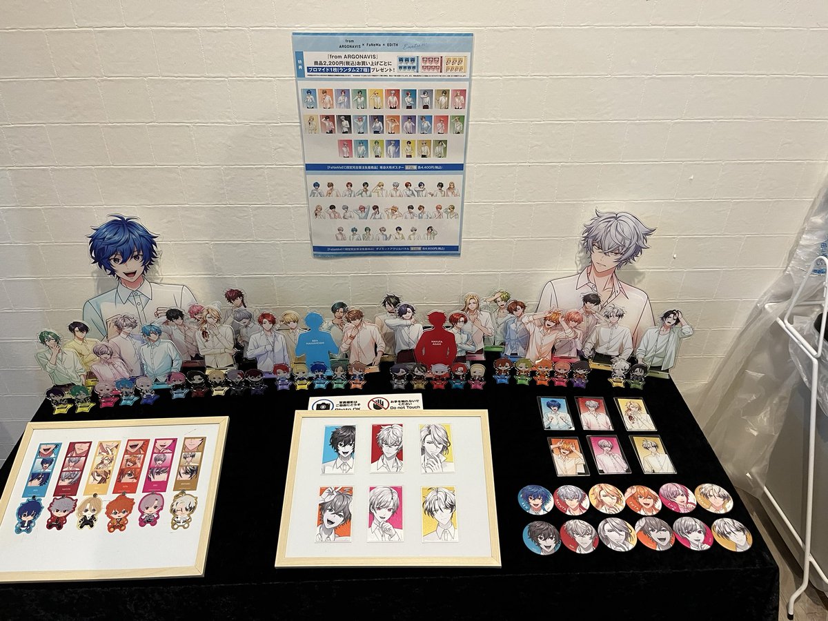 ダイカットアクリルパネル