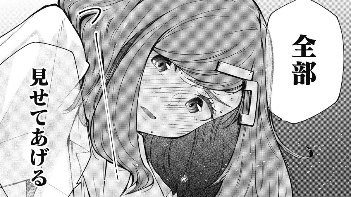 本日、サイコミにて最新話更新されています
「お嬢様の捕まえ方」　京紫縁：その①

黄金の左足を持つ彼女が参戦