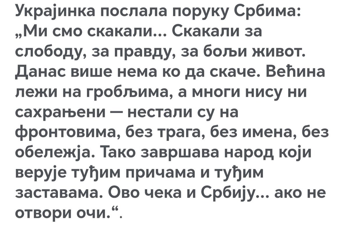 Скачите и даље мајмуни