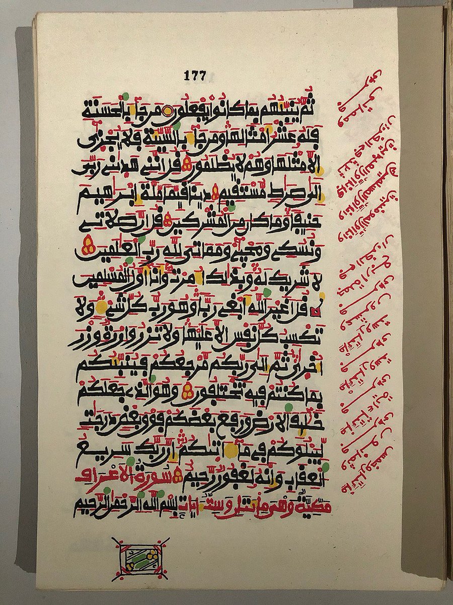 KanoChronicle's tweet image. This is the Hausawi Qur’anic Calligraphy Style - Originated in Kano, Nigeria.

Truly truly beautiful if you&apos;d ask me.