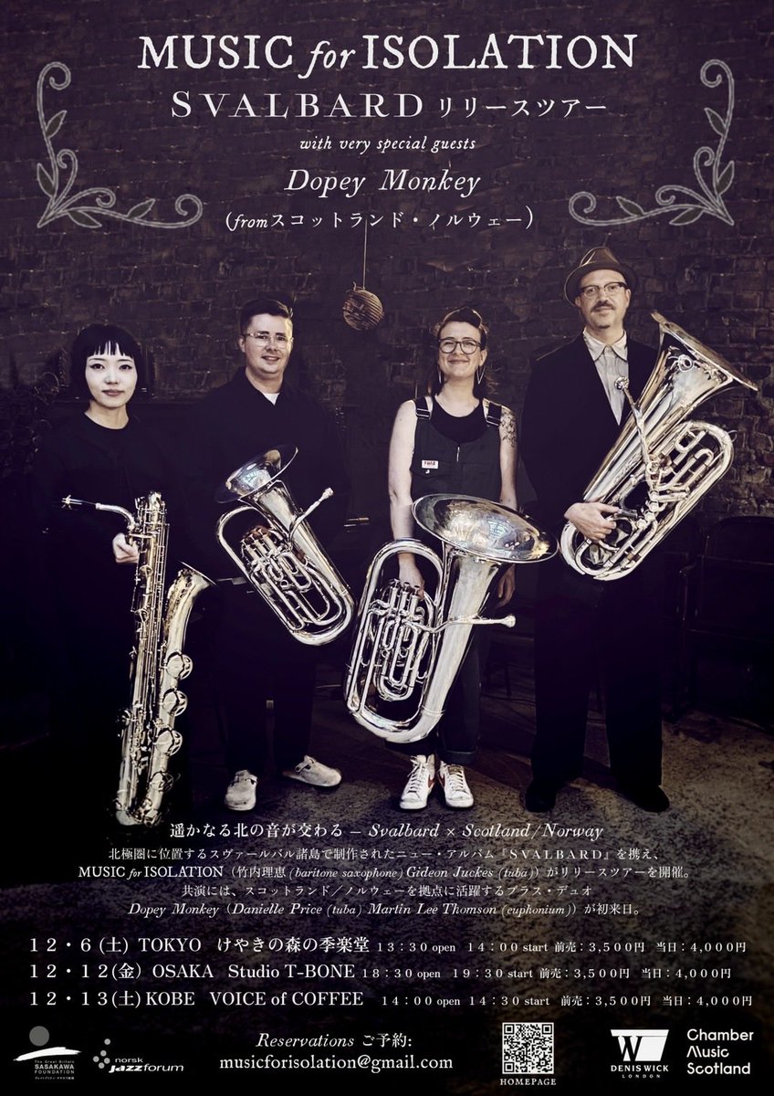 【New Album『SVALBARD』リリースツアー】

special guests：
Dopey Monkey (from🏴󠁧󠁢󠁳󠁣󠁴󠁿🇳🇴)

▶︎12/6 東京・けやきの森の季楽堂
⏰14:00
¥3500＋1drink

▶︎12/12 大阪・Studio T-BONE
⏰19:30
¥3500＋1drink

▶︎12/13 神戸・VOICE of COFFEE
⏰14:30
¥3500

［ ご予約 ］
musicforisolation@gmail.com