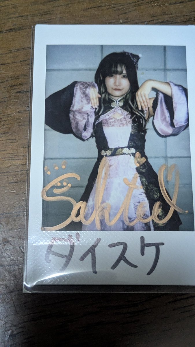 ＊【ダイスケ様】専用ページ＊ だいすけ on X