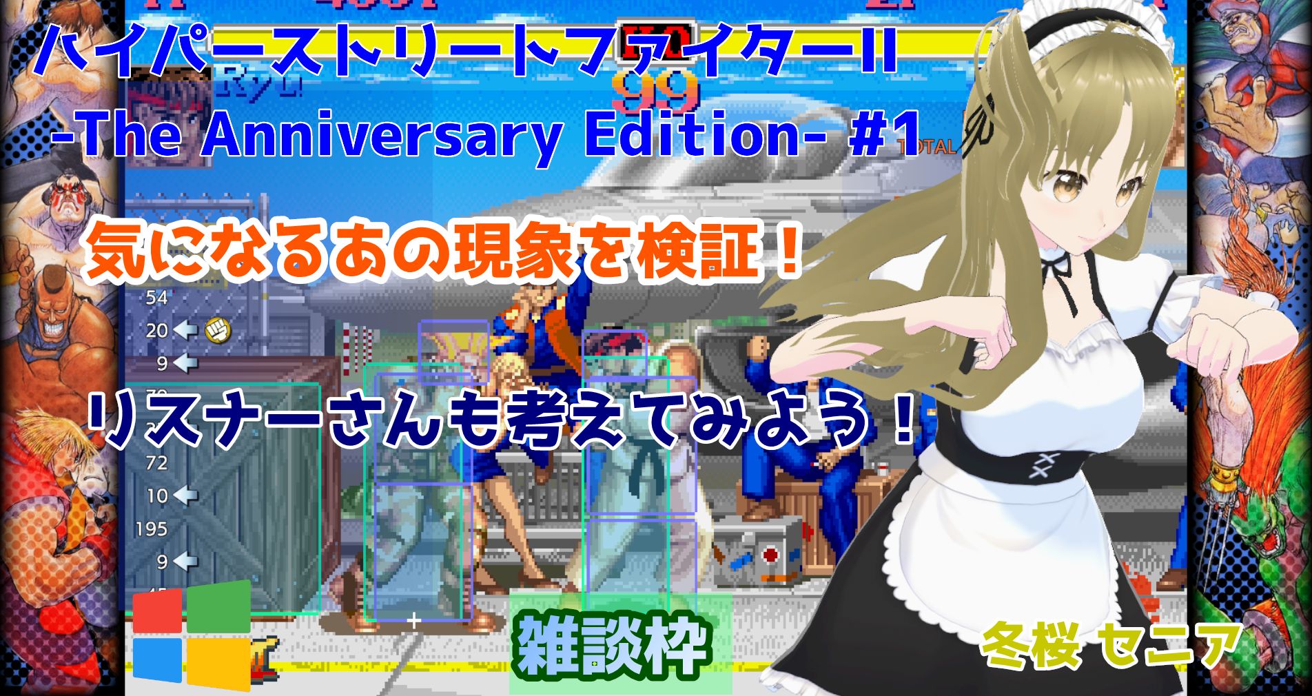 【レトロゲーム】ちゃまもり ちゃまもり 赤 レッド 万歩計 おもちゃ 電子液晶ゲーム 激レア