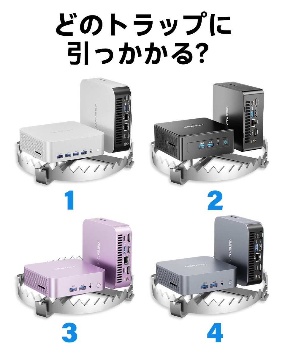 GEEKOM(ギコム) on X