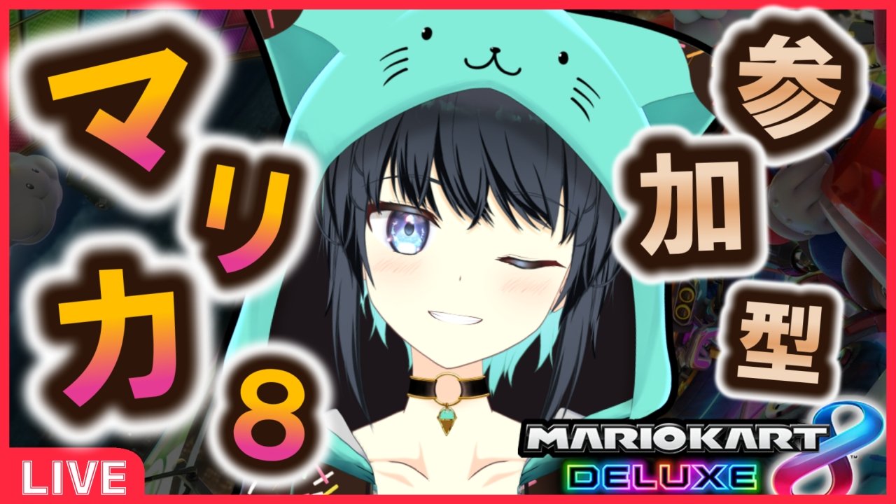 マリオカート8dx - Search / X