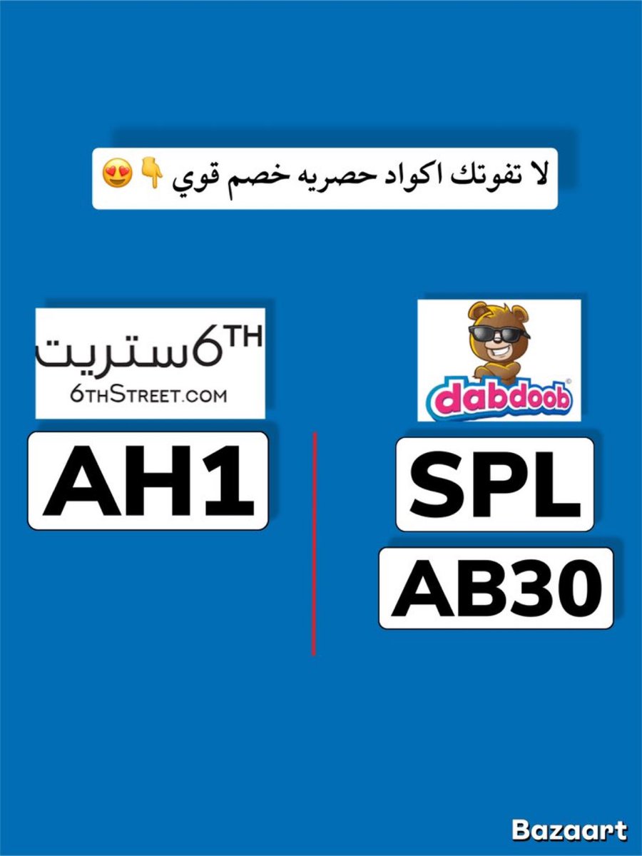 💫💫💫
؟؟!
ك&amp;#x624;د▬خ&amp;#x635;م
6 س&amp;#x62a;ريت▬6س&amp;#x62a;ريت▬
دب&amp;#x62f;وب