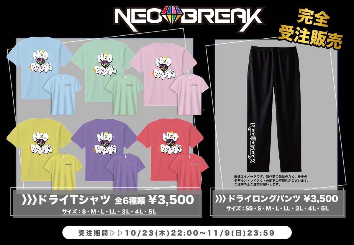 Mamami様用です•*¨*•.¸♬︎ あさみみちゃん】あさみみバースデー（激推しセット）2024【4月