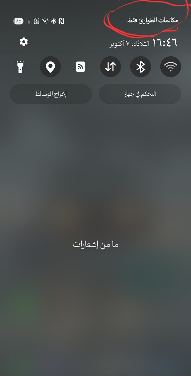 ابو فارس السالمي tweet media