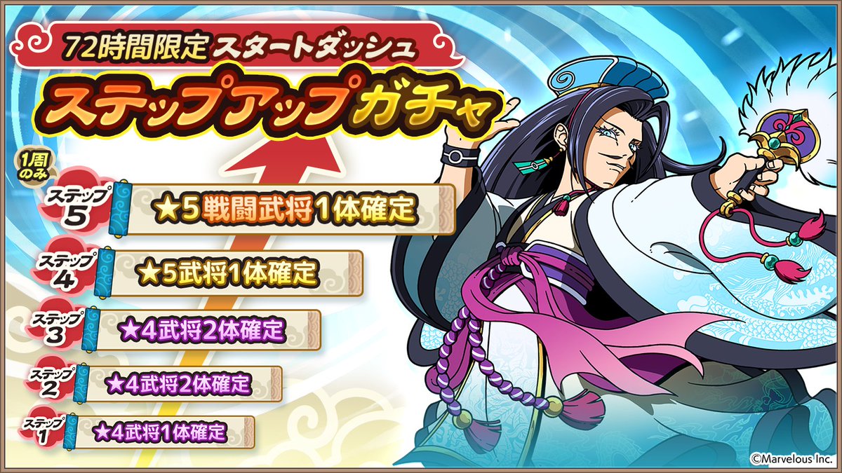 公式】ブラウザ三国志 天（ブラ天） on X