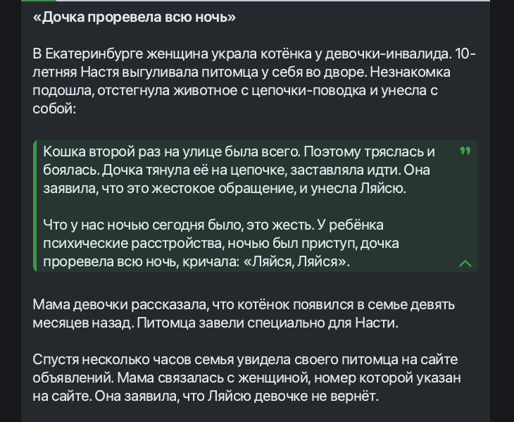 Официальный ektguy tweet media