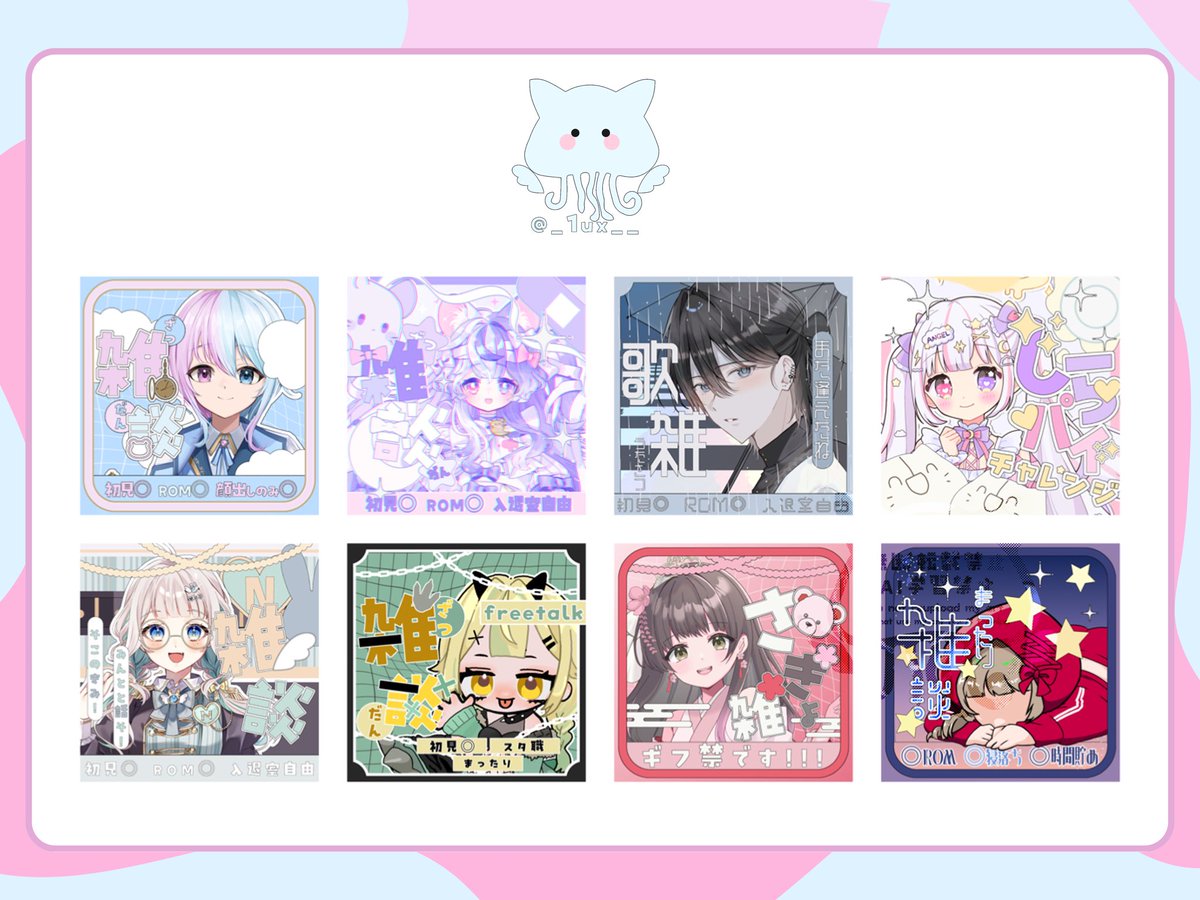 _1ux__'s tweet image. ♡︎♡︎ #無償企画 ࣪ 𓂃 ⸝⸝ 𐙚
アイコンリング+IRIAMヘッダー+サムネ
作らせてくれませんか❕❔
もっとクオリティ上げるために
協力を…❕
。゚゚・。・゚゚。
゚。 当選人数 2~
゚・。・゚
参加方法
𓏸 RP
𓏸 @_1ux__ をフォロー 👤
𓏸 リプにて当選確率2倍❕
───────────