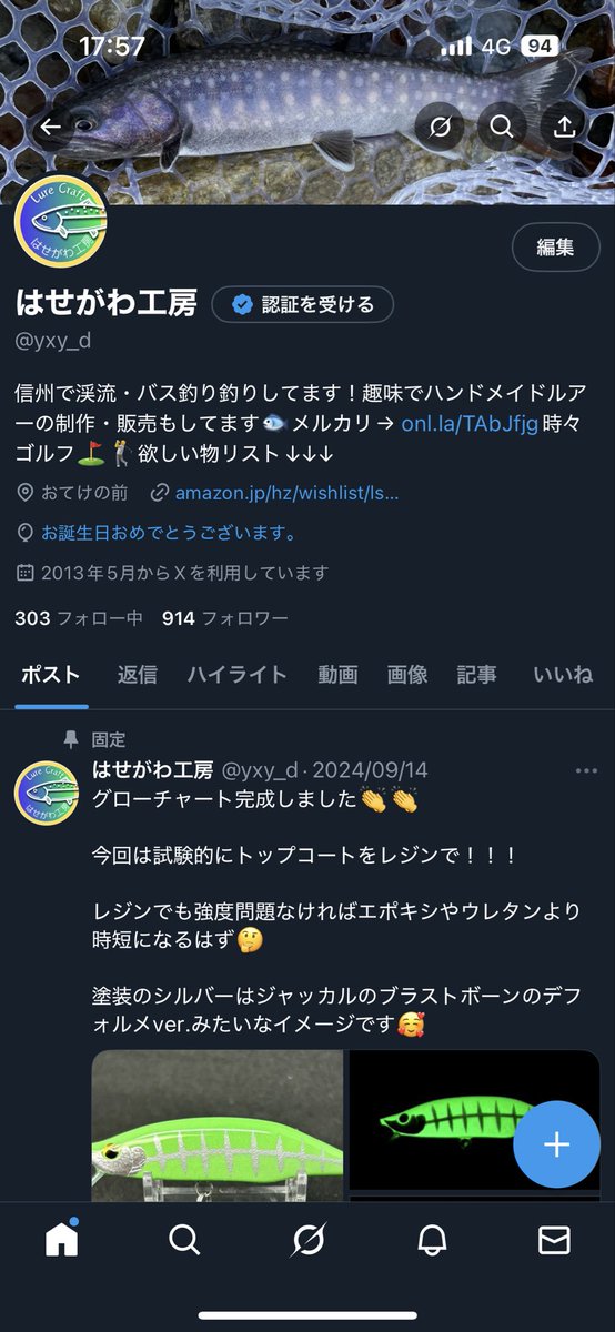 yxy_d's tweet photo. 風船なんか知らないけど飛びませんw
また1つ歳を取りましたw
これからもよろしくお願いします🙇‍♂️ https://t.co/42aI7ZkXeI