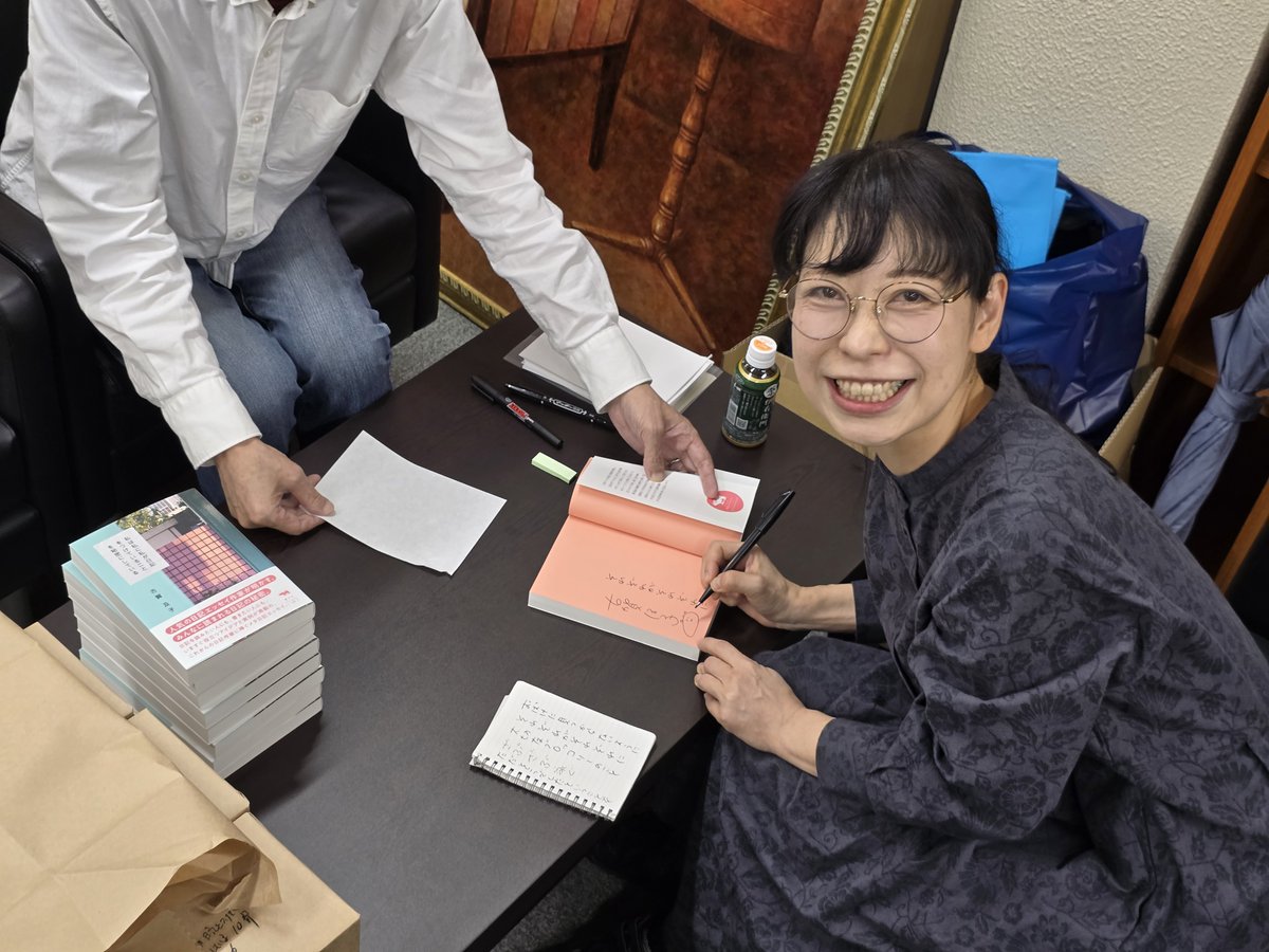 古賀及子 おまえら、まだ生きていたのか 古賀及子