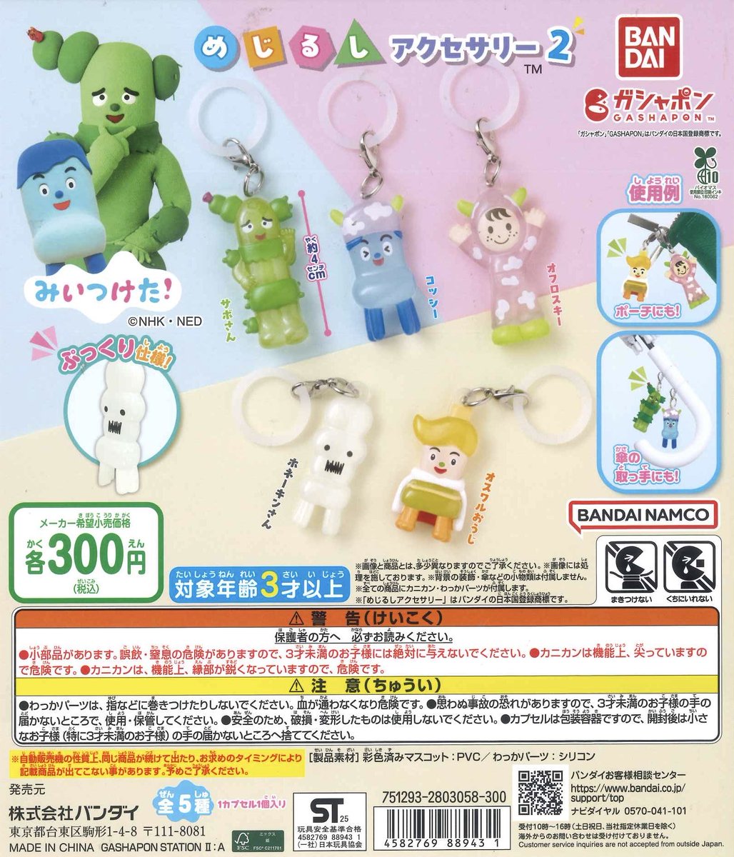 がんも♪ 様上下2点セット がんも♪ 様上下2点セット がんも♪ 様上下2点セット がんも♪ 様上下2