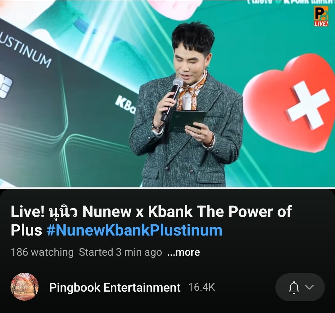 kotoriuzs's tweet image. 4K Live!! THE POWER OF PLUS กับ
#NunewKBankPLUSTINUM
YT : youtube.com/live/Jk_CUMNl4…
#NuNew @CwrNew
#PBEntLive
#บัตรเครดิตKBankPLUSTINUM #KBankPlustinum #ชีวิตพลัสได้ทุกวัน #ThePowerofPLUS #บัตรนี้Kเลย