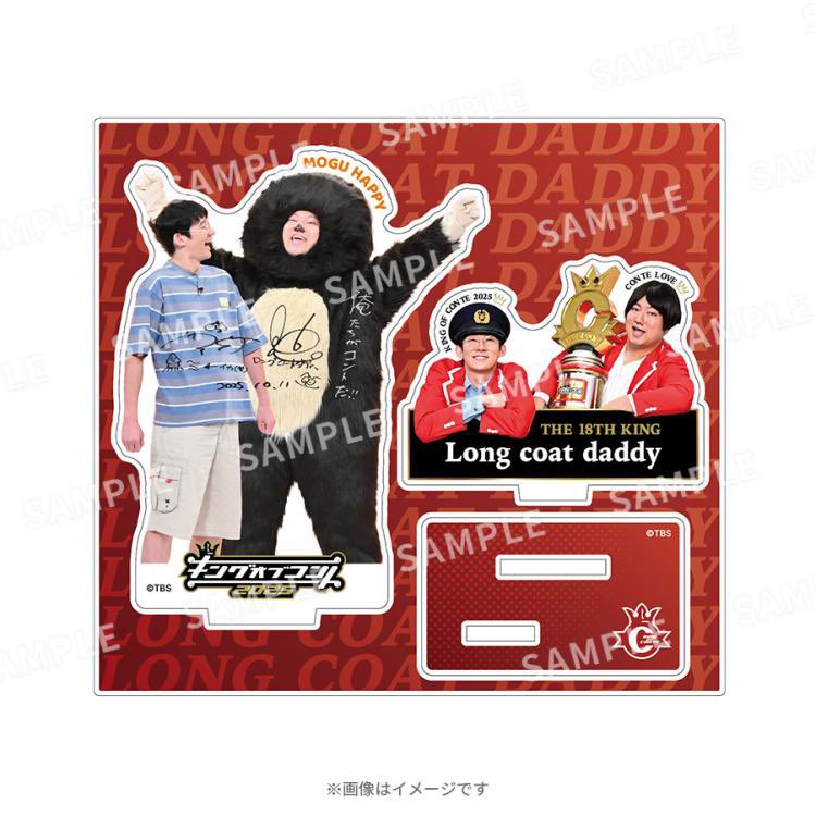 🌟キングオブコント2025優勝者記念Tシャツ&アクリルスタンド発売決定