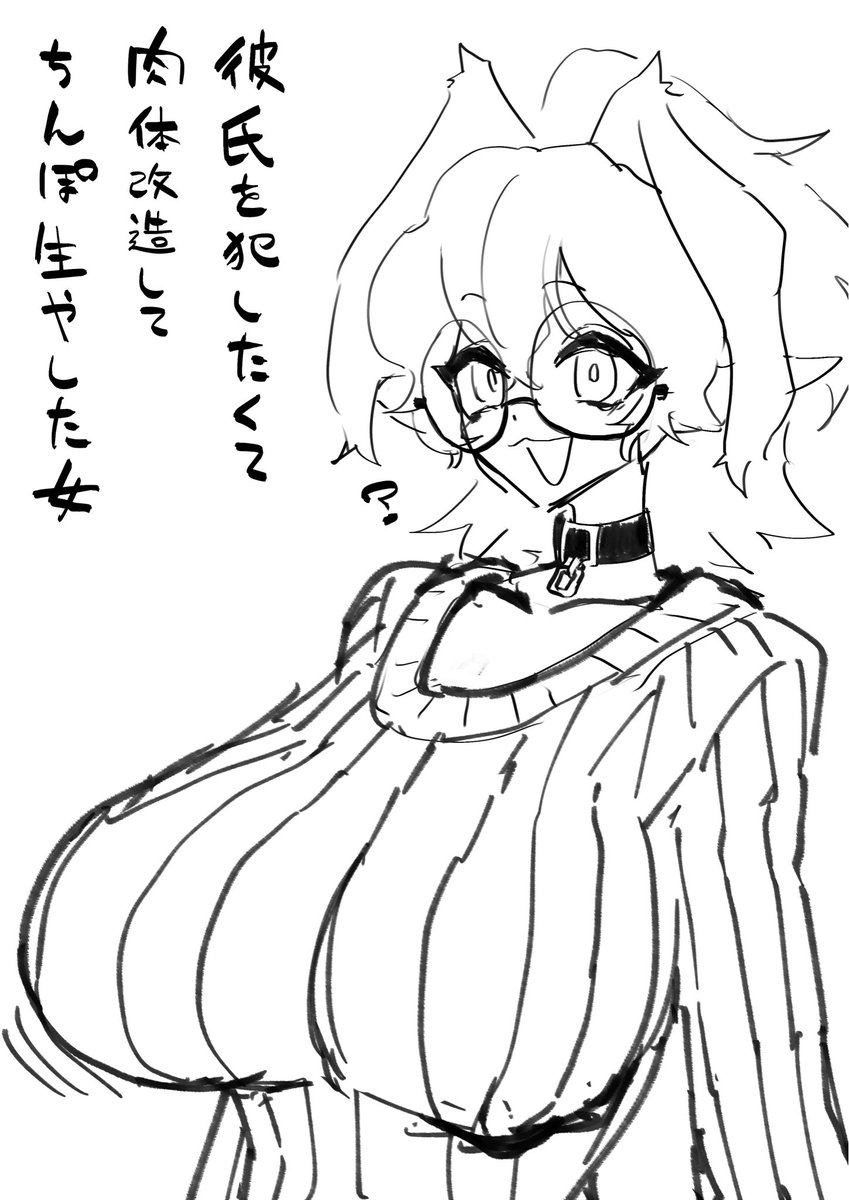 ヌイちゃんと言います #泥裡DIARY 