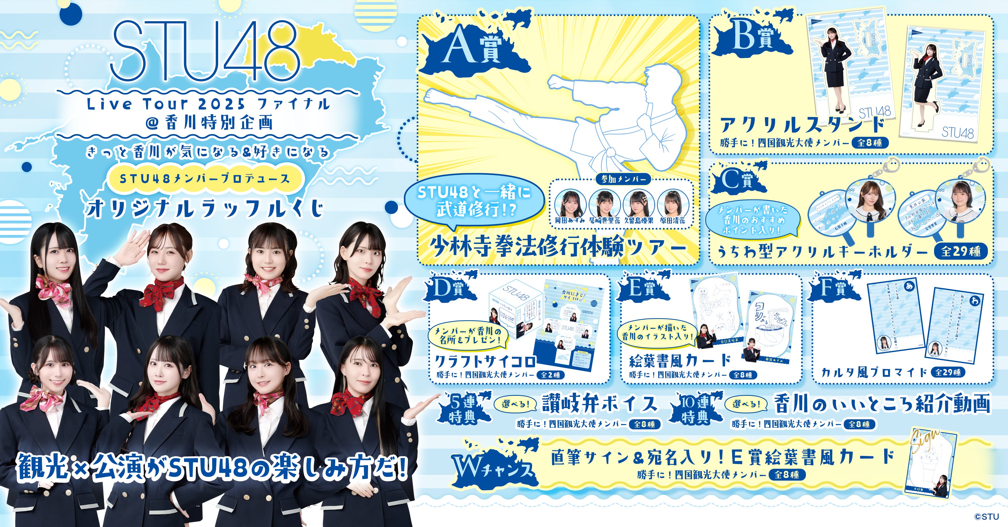 RAFFLE(ラッフル)【公式】 (@Raffle_info) / X