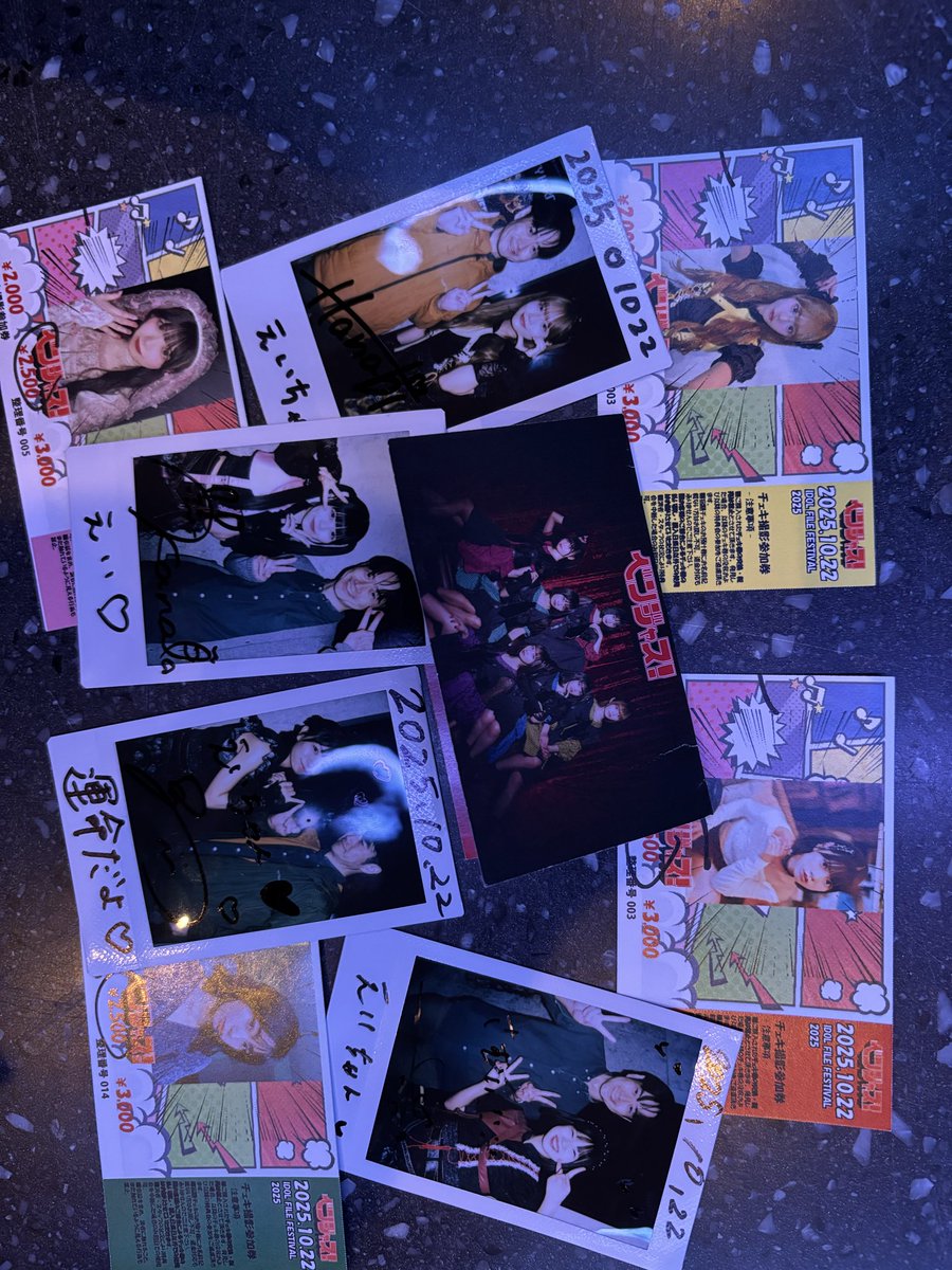 あきちゃんページ あきちゃん - Search / X