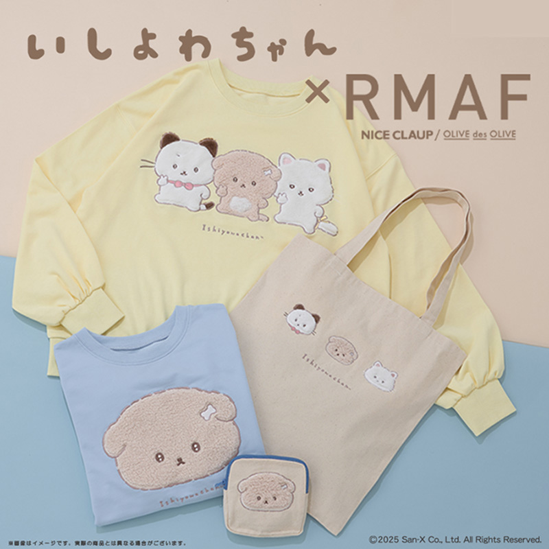 オリーブデオリーブ アウトレット Olive des Olive OUTLET