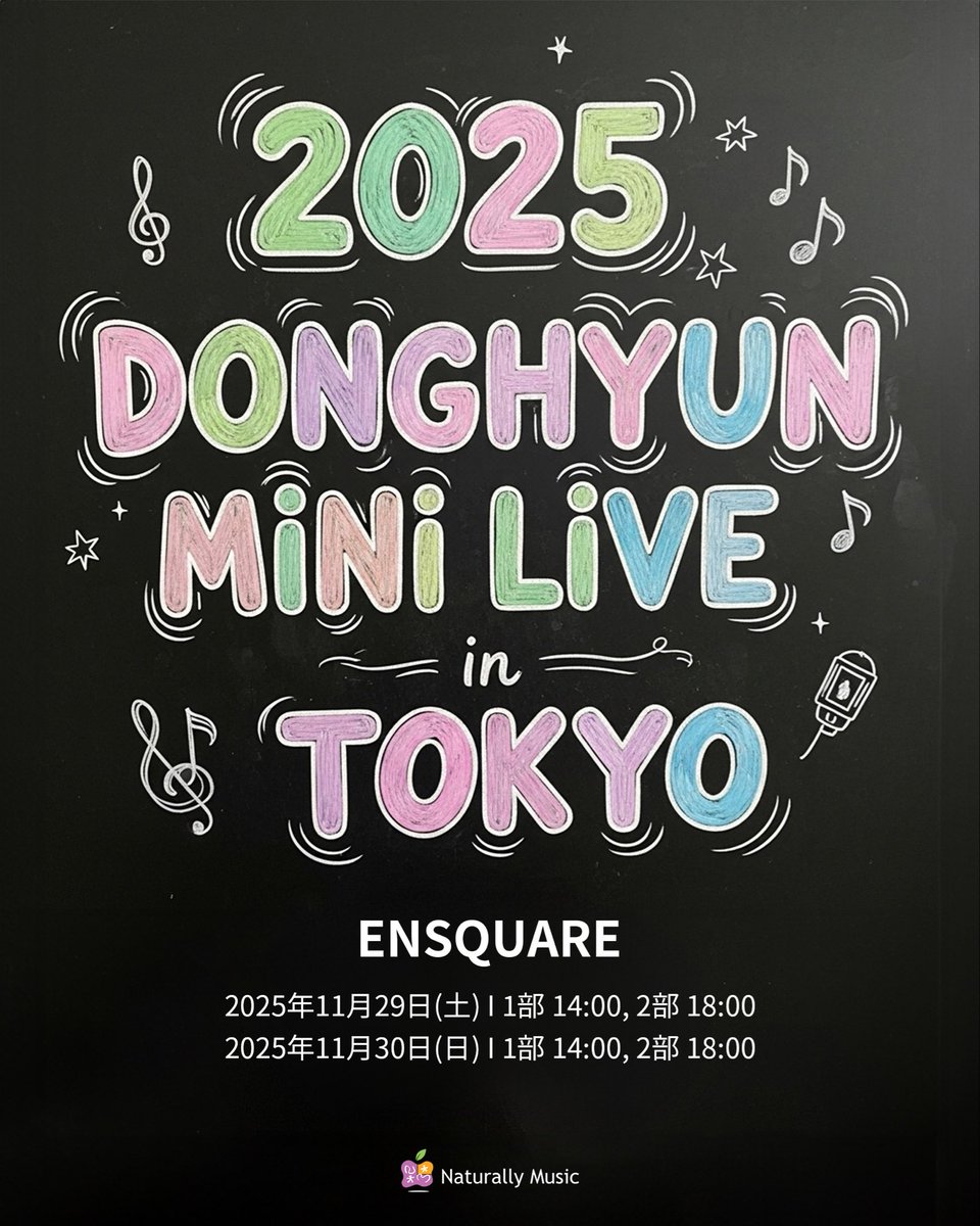 Naturally__jp's tweet image. 2025 DONGHYUN MINI LIVE in TOKYO
開催決定🎶

🗓️日時
2025年11月29日(土), 11月30日(日)
1部 14:00, 2部 18:00

📍会場
ENSQUARE

🎫チケット販売期間
2025.10.24(金) 19:00~2025.11.23(日) 23:59

📢詳細はこちら
▶ fanicon.net/tours/5764/4093

#동현 #DONGHYUN