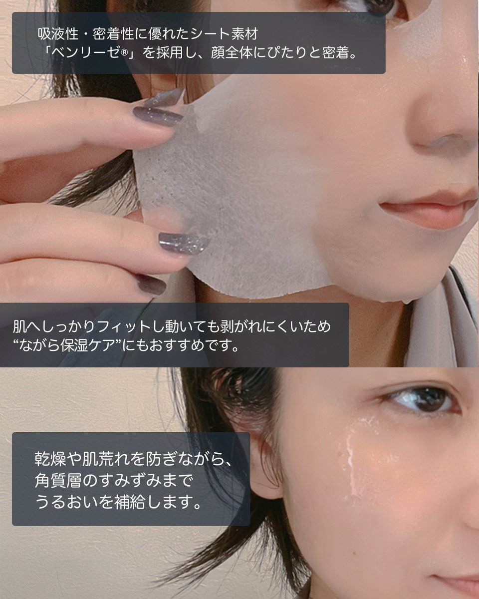 🗣️ 乾燥が気になる皆さ～ん
あの高保湿成分が【フェイシャルマスク】で登場✨

化粧水やクリームなどでおなじみ の「ヘパリン類似物質」を配合した高保湿マスク！
密着して剥がれにくく、低刺激処方でしっかり潤います🥰
家事やストレッチしながら使えそう💭

使ってみたくなったら🔁＆❤️で教えてね♩