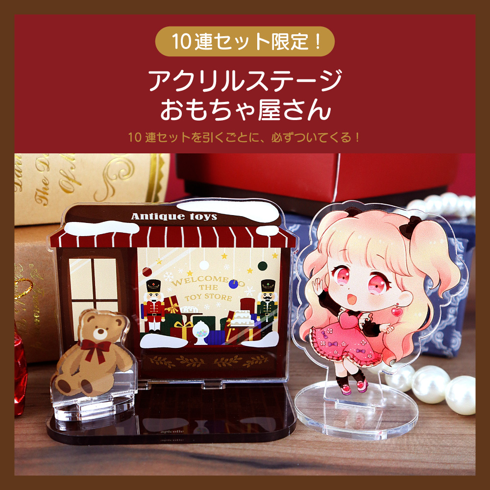 フクヤ　キャラ福くじ　RED フクヤ キャラ福くじ RED 公式】フクヤ｜キャラ福くじ on X: