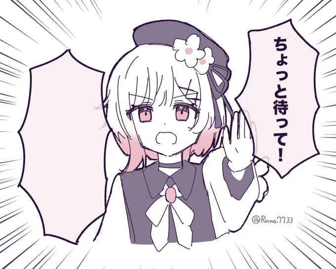 みんなのエマ反論も見せて〜
(🌸✋用素材)
#まのさば二次創作 