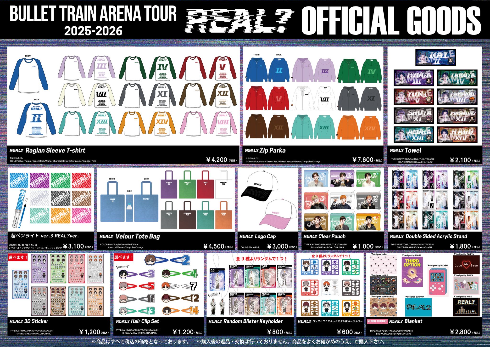 超特急　生写真467枚セット 超特急グッズOFFICIAL (@SDE_bullettrain) / X