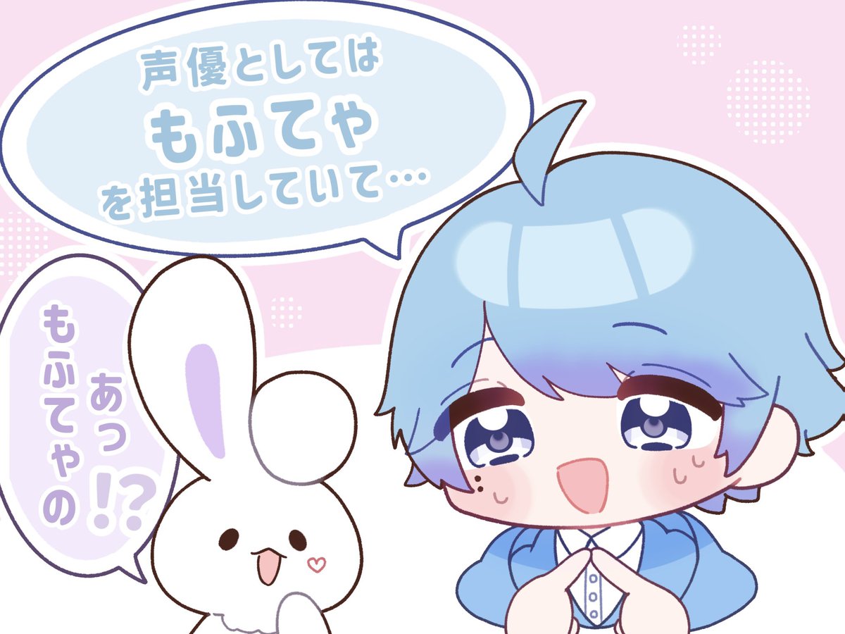 ここ二人の邂逅が胸アツだった💎✨
#いれいすあーと #みにうさー