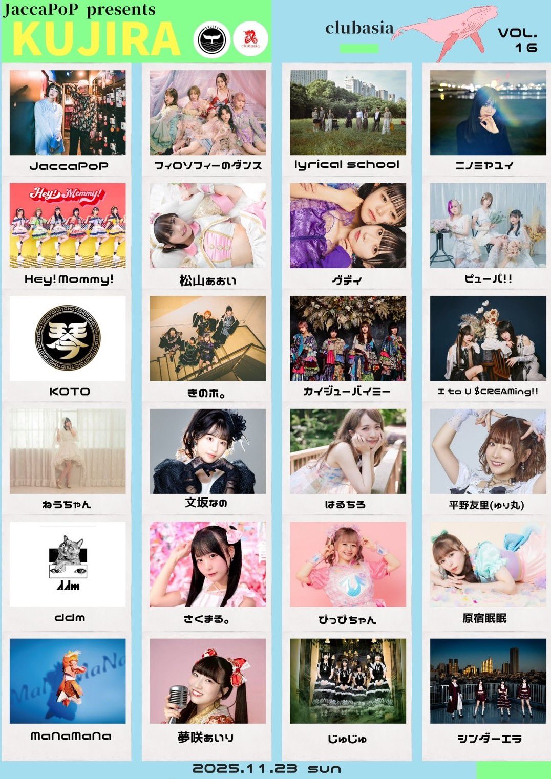 グデイ (@Gday_official) / X