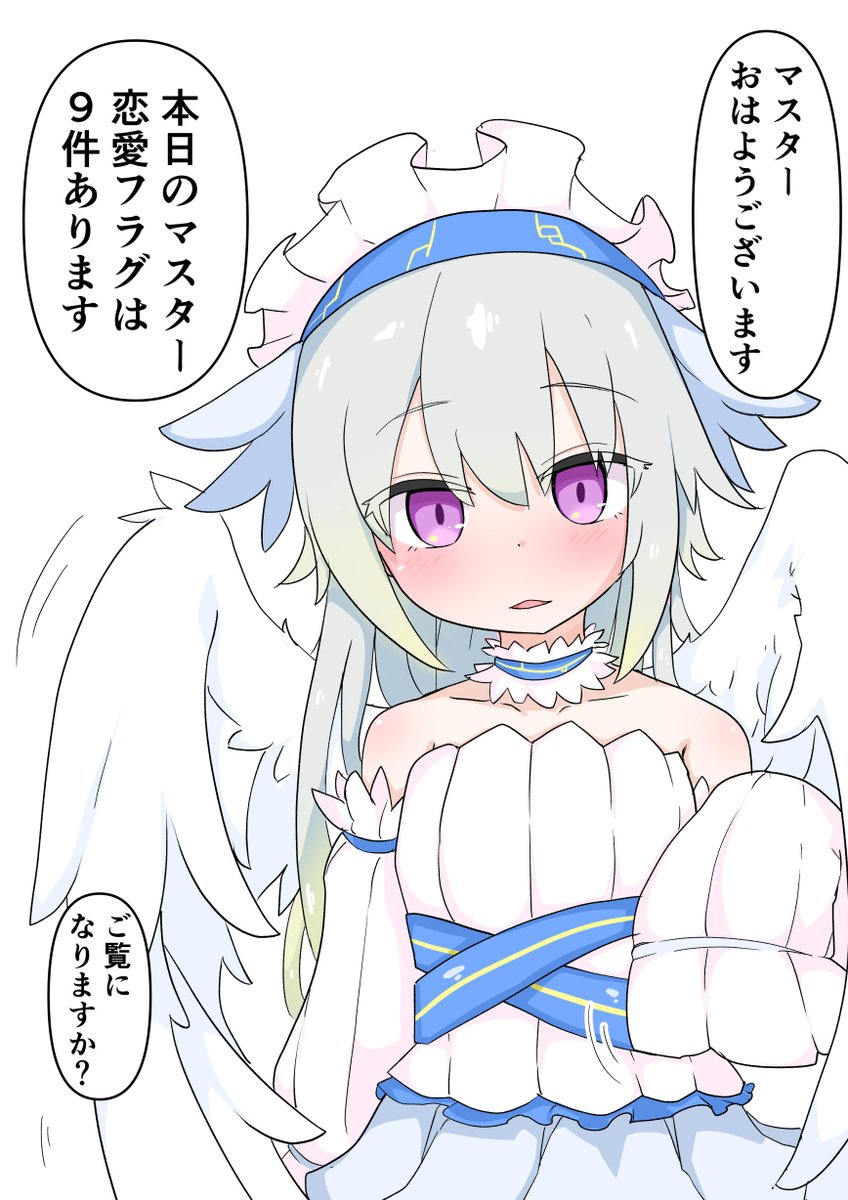 え〜んぴっつ tweet media