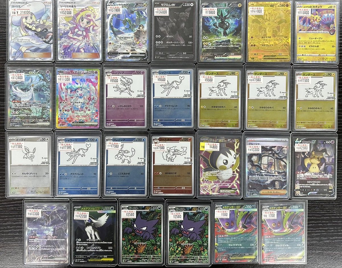 カードショップ あーと 大阪 日本橋店 on X