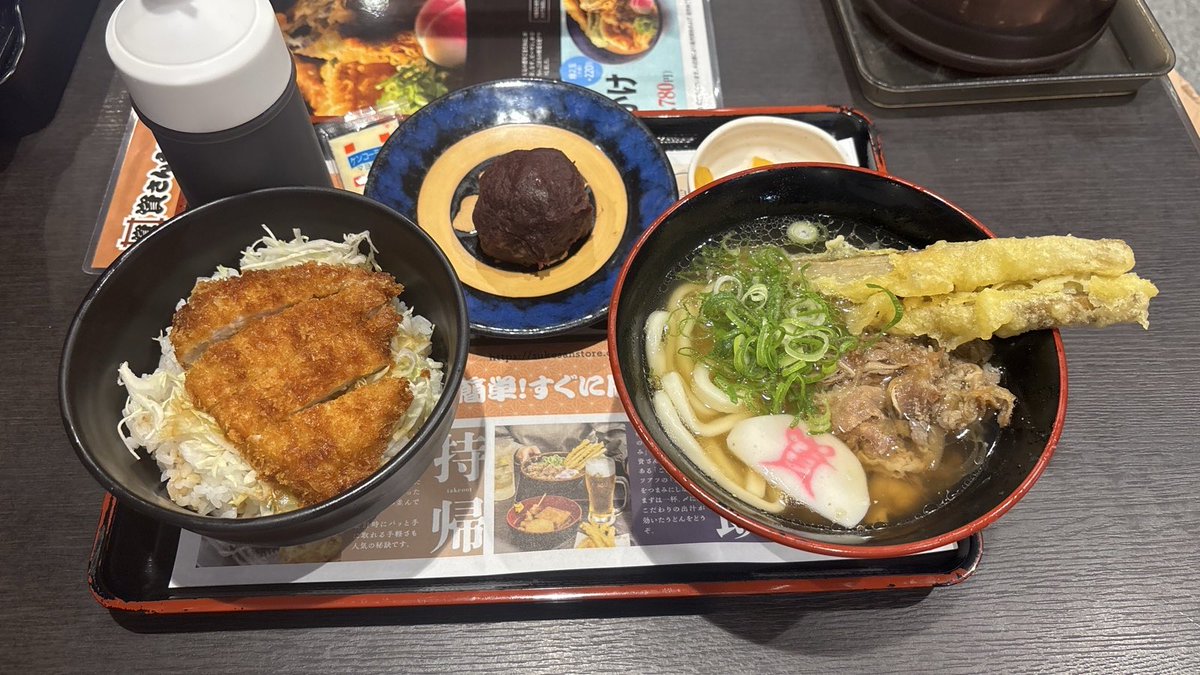 体が欲するのよ資さんを