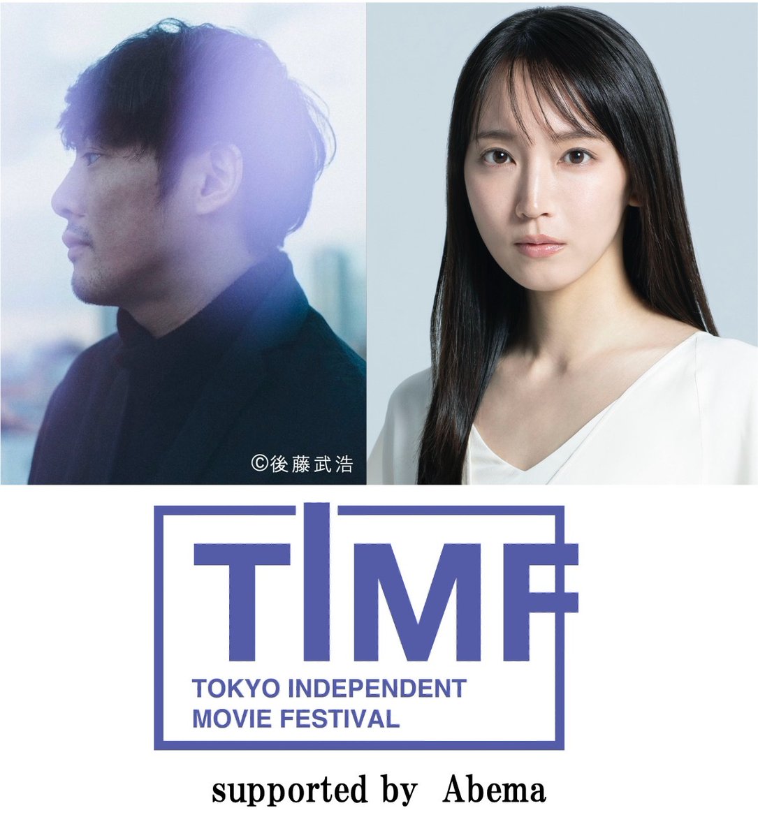 日本映画大学（公式） (@eigadaigaku_pr) / Posts / X