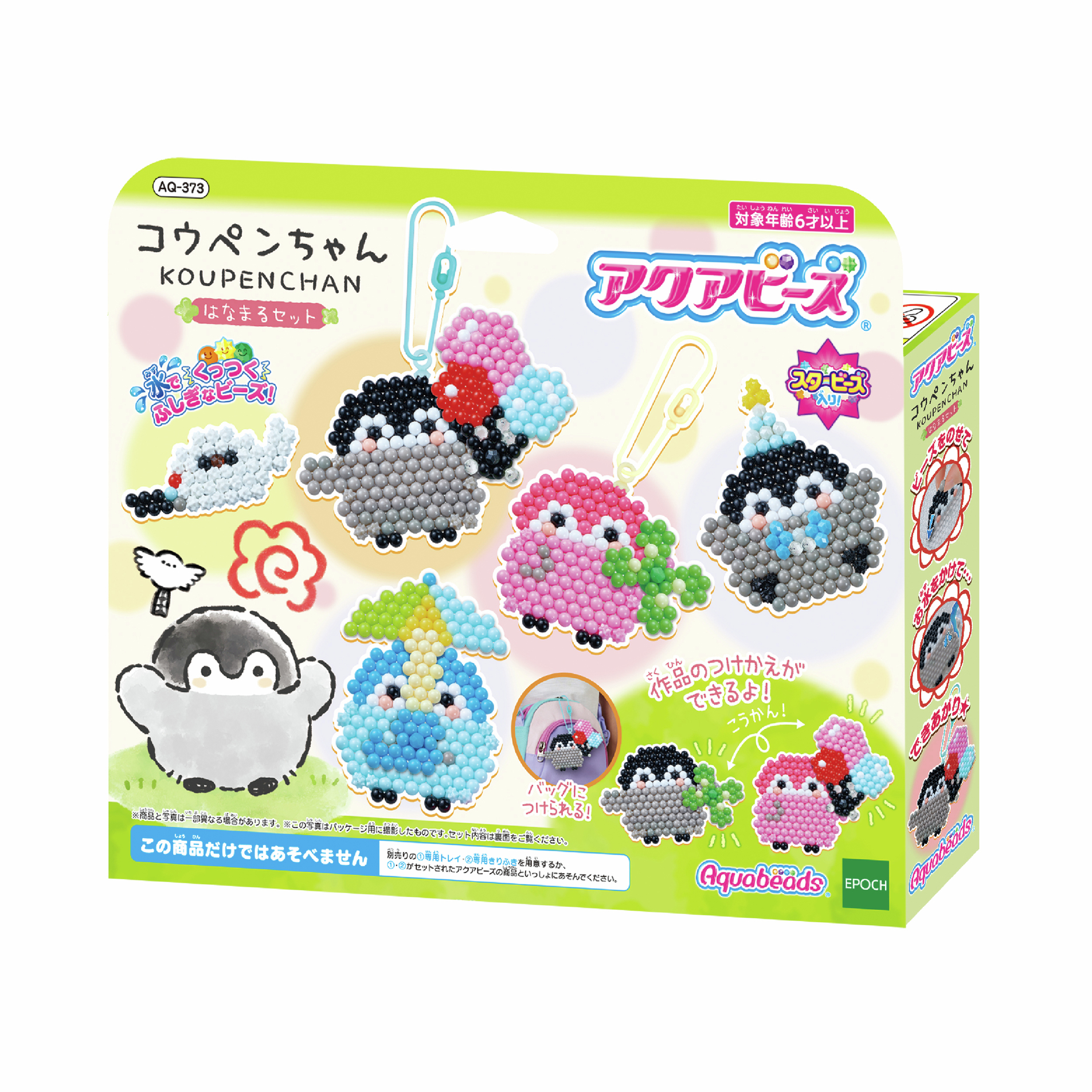 コウペンちゃんはなまるストア公式 on X: 