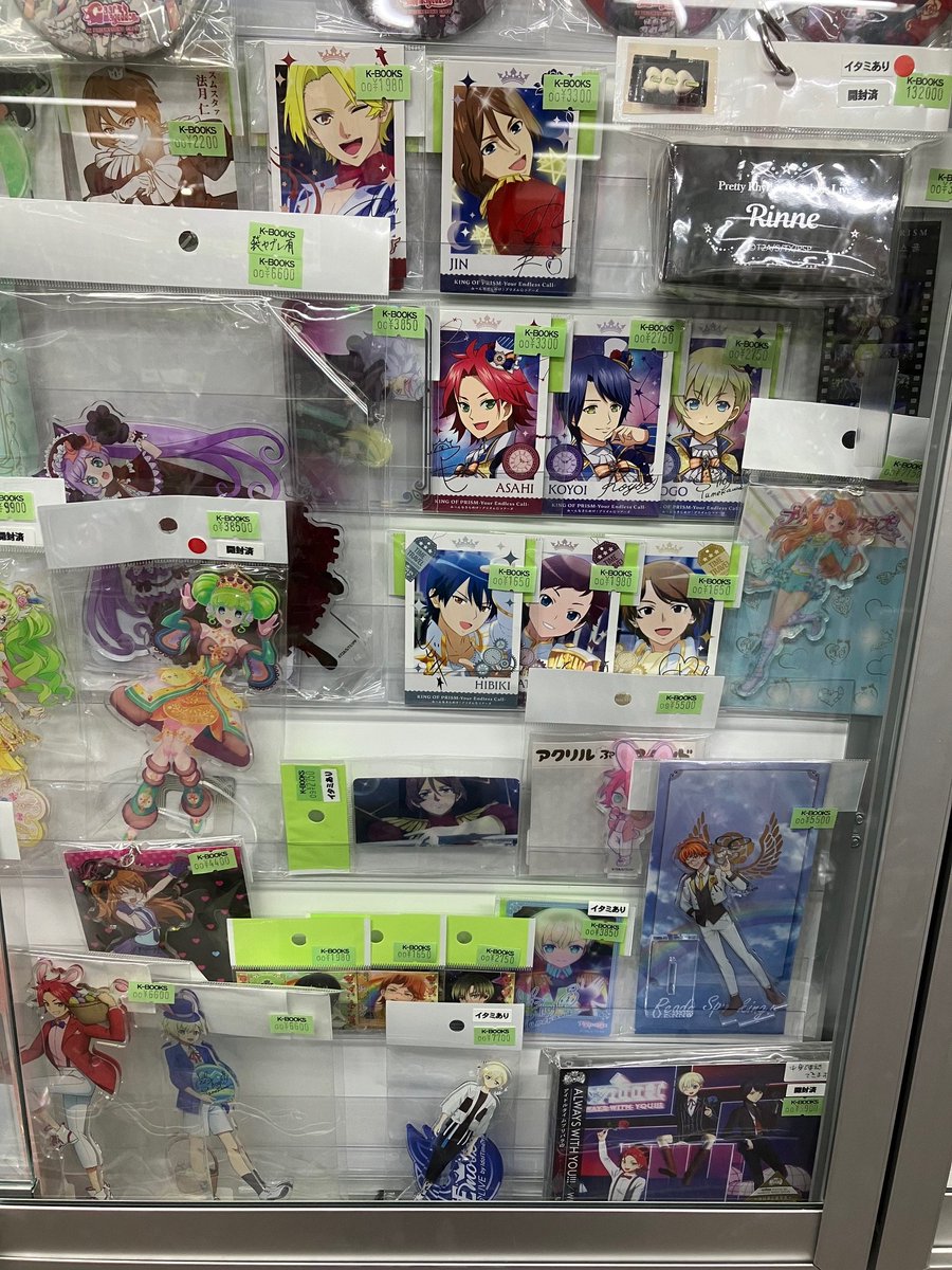 入荷情報】 KING OF PRISM キンプリ トモチケ風カード 夢川ショウゴ