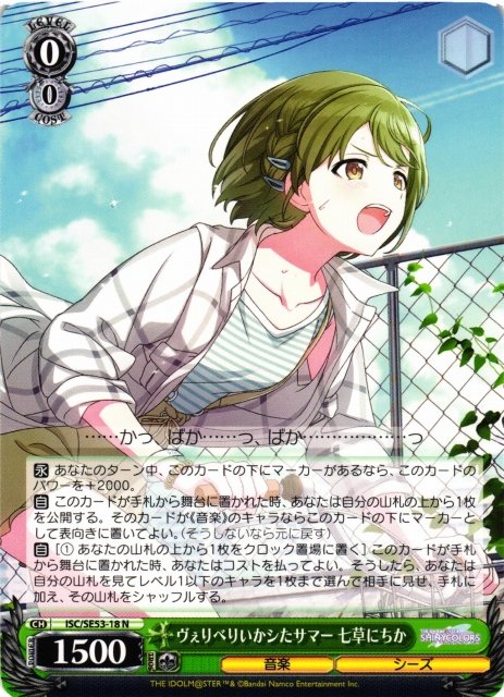 カードラボ通販 on X: 