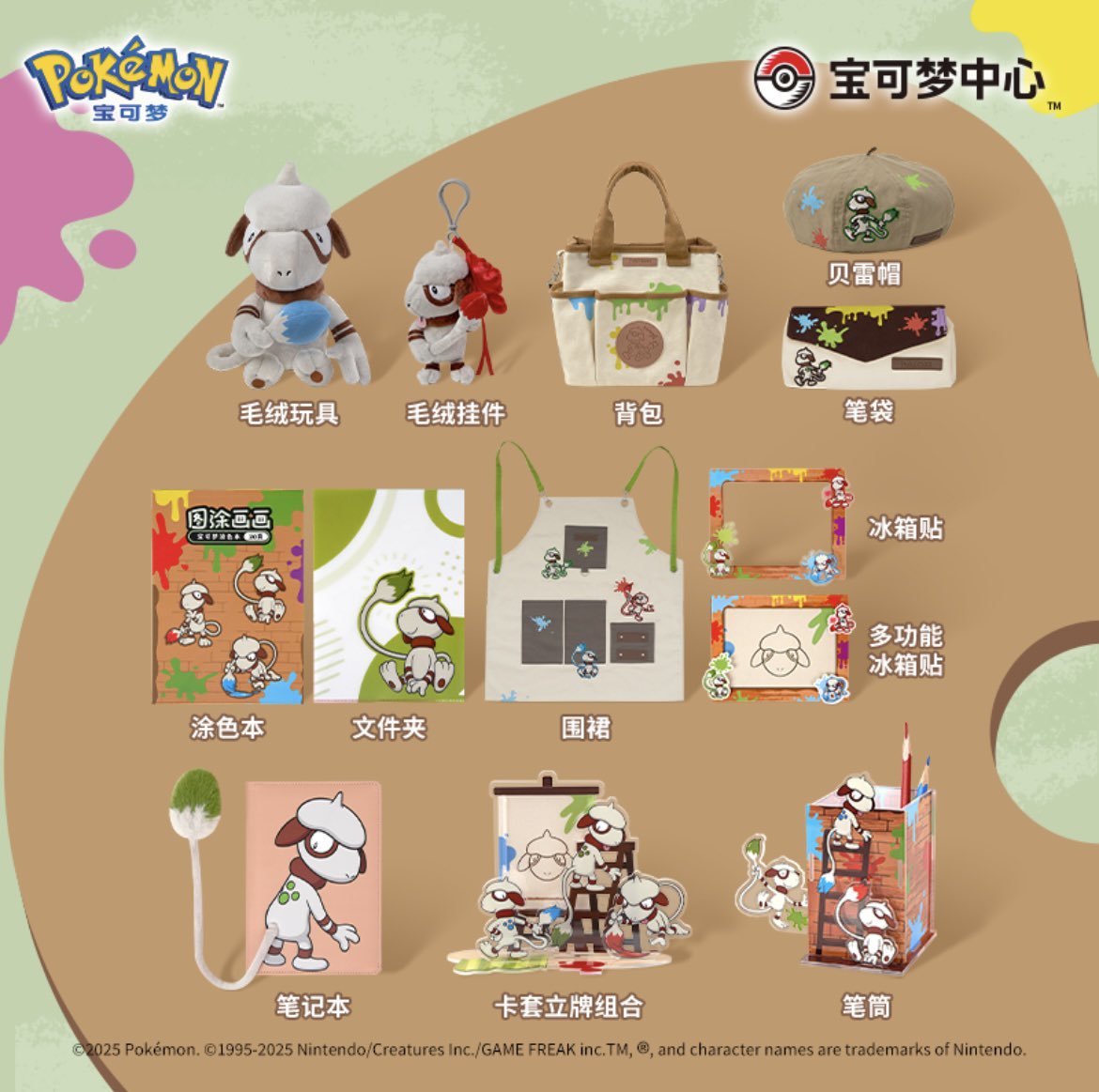 等身大ぬいぐるみなどドーブルグッズ

海外ポケモングッズ
m.weibo.cn/status/5224578…