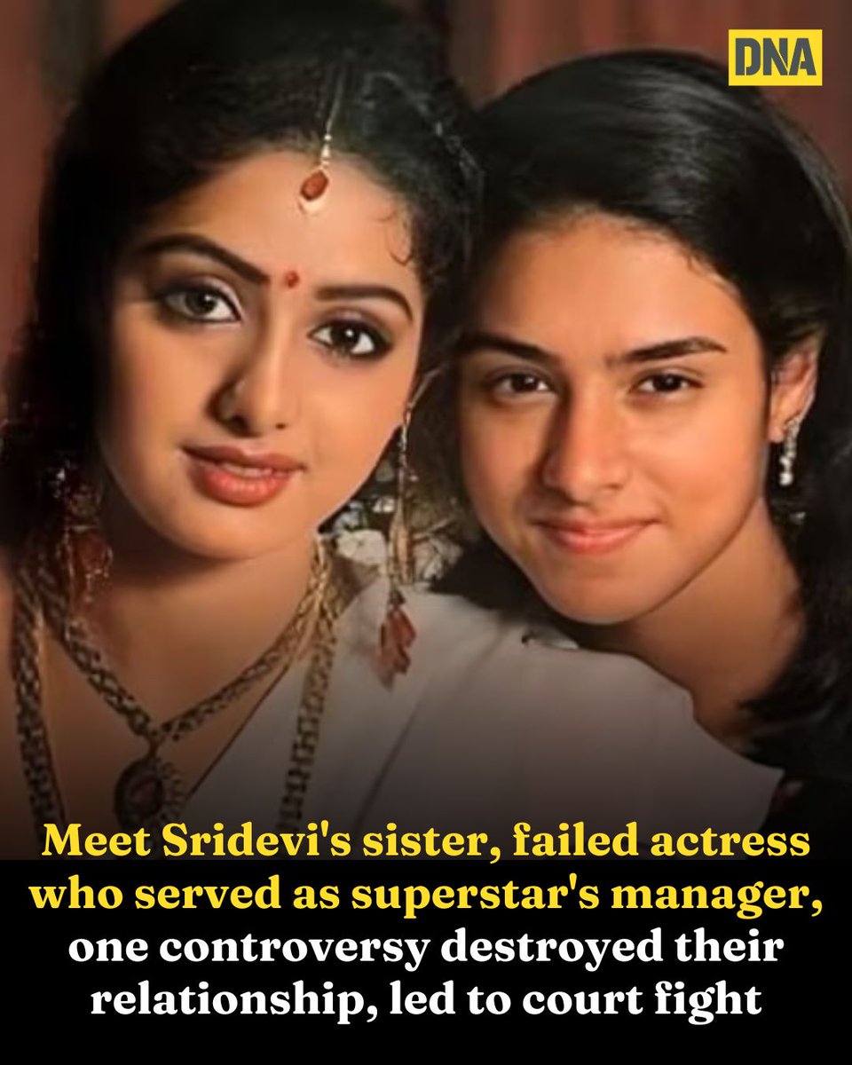 Sridevi and her sister Srilatha once shared a very close bond, but their relationship turned so bitter after a while that they drifted apart. Many are unaware that when Sridevi was just starting out in films, Srilatha also accompanied her sister on film sets.

Read Here: