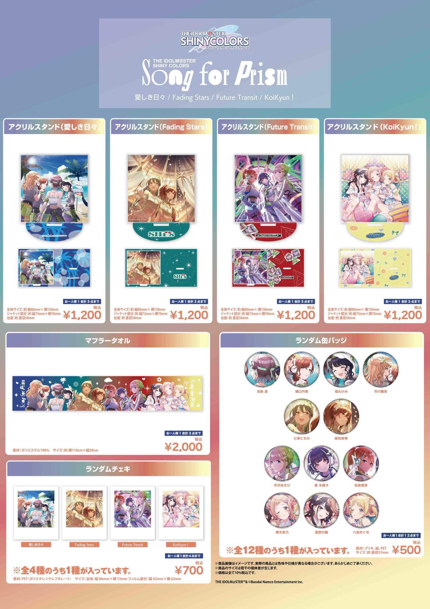 D-SHAD  CD  会報  グッズ等 D-SHAD CD 会報 グッズ等