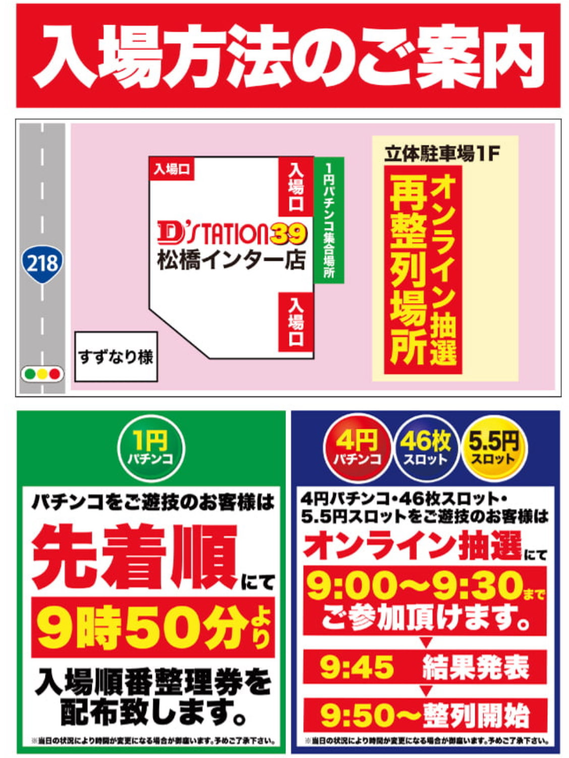 ぴーちゃんプロフィール必読⭐︎⭐︎ページ ぴーちゃん(パチスロ 専用垢) (@pychan_1121) / X