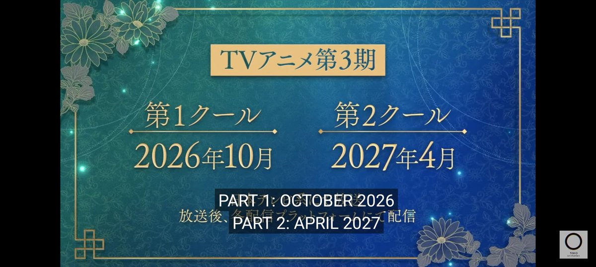 JPFBASE's tweet image. *jpf ANNOUNCEMENT KUSURIYA NO HITORIGOTO SEASON 3 DAN ORIGINAL MOVIE