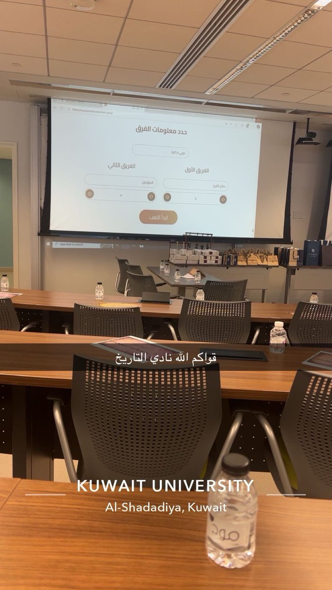 تنظيم وفعاليات تدرس الصراحة 
<a href="/HISTORYCLUB_KU/">نادي التاريخ والآثار</a> 👏👏