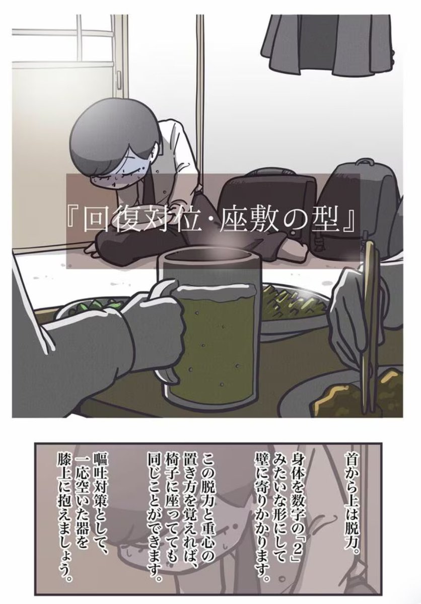 (2/3) 