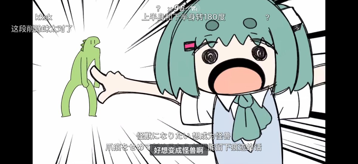 明早要起来考期中，但是现在已经被这歌洗脑了😢 我也想成为怪兽😭😭